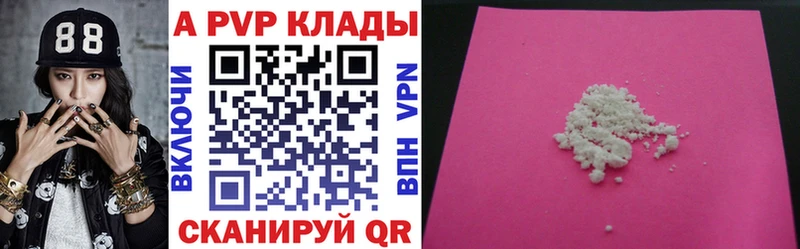 Где найти наркотики Яранск Канабис  Alpha PVP  Гашиш  Меф мяу мяу 