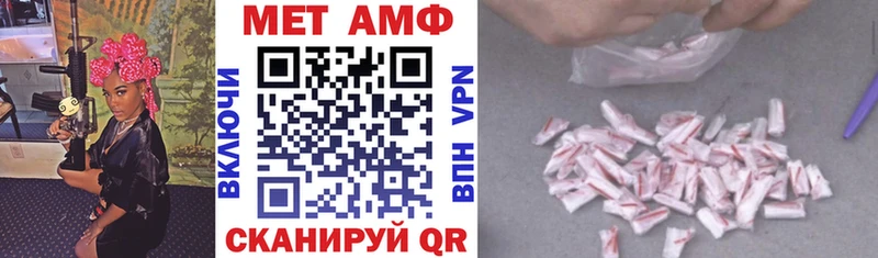Амфетамин 97% Яранск