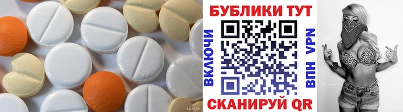ЭКСТАЗИ 250 мг  МЕГА как зайти  даркнет как зайти  купить  цена  Яранск 