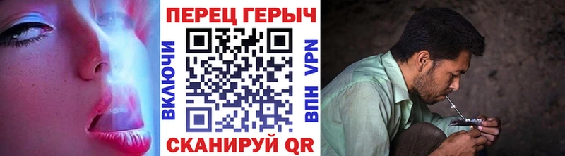 купить  сайты  Яранск  ГЕРОИН Heroin 