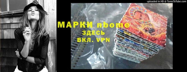 кокаин колумбия Абаза
