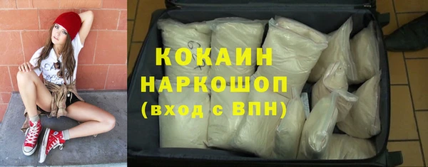 эйфоретик Остров