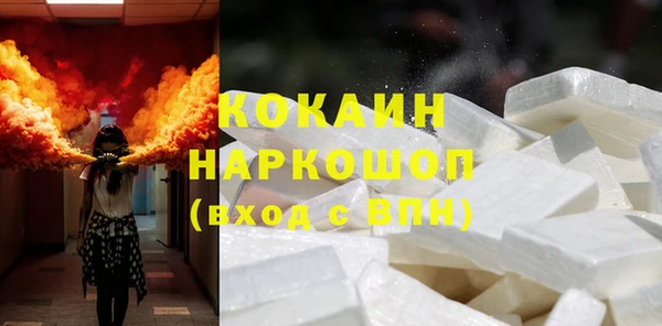 кокаин колумбия Абаза