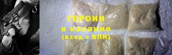 2c-b Абинск