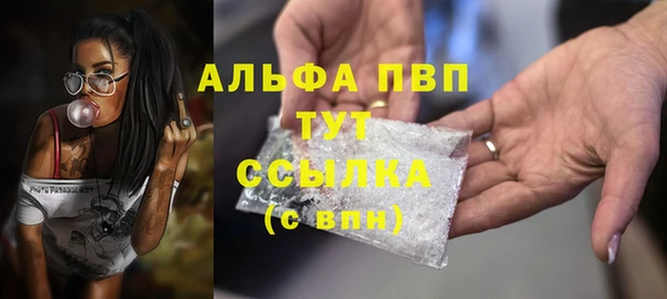 кокаин колумбия Абаза