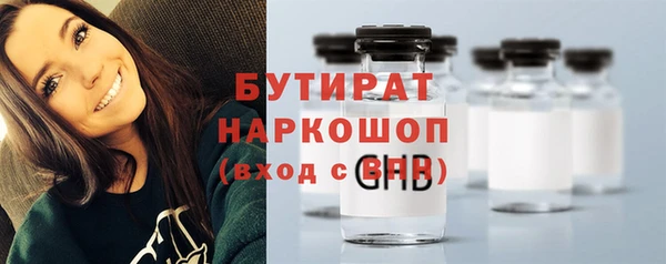 2c-b Абинск