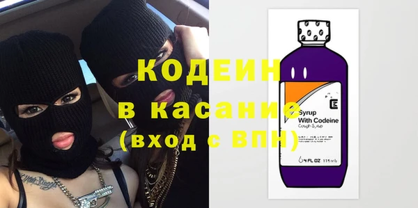 2c-b Абинск