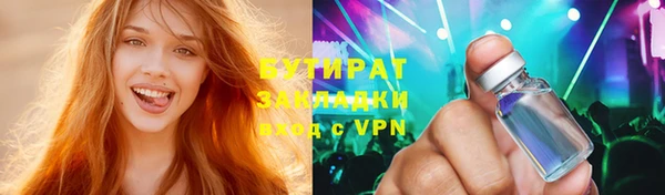 дживик Абдулино