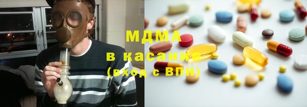 2c-b Абинск