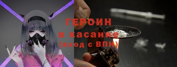 2c-b Абинск