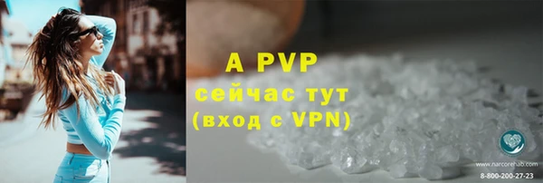 спайс Осташков