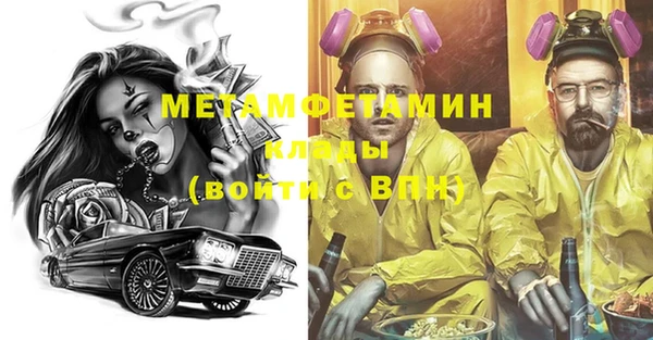 2c-b Абинск