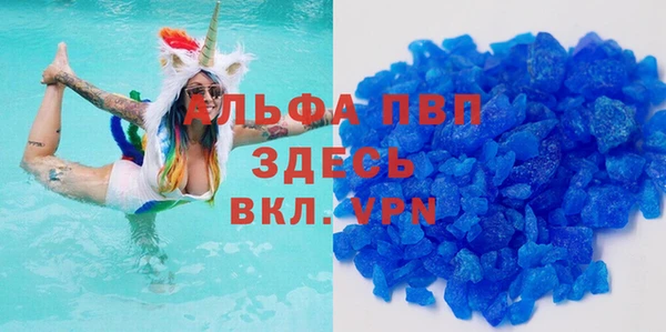 кокаин колумбия Абаза