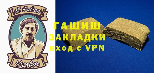 кокаин колумбия Абаза
