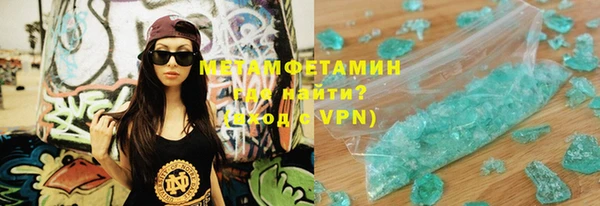 дживик Абдулино