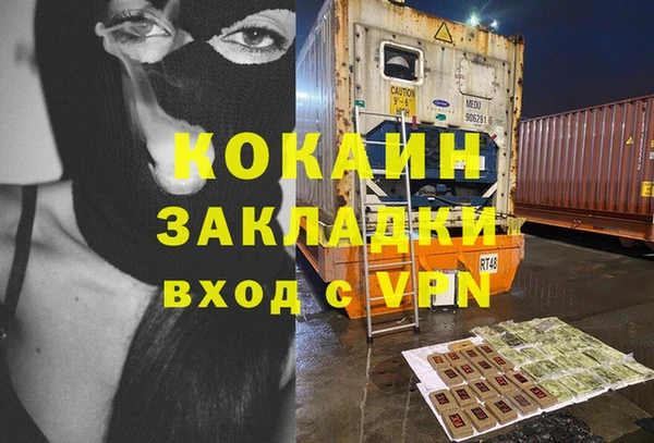 кокаин колумбия Абаза