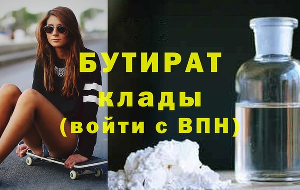 2c-b Абинск