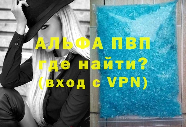 дживик Абдулино