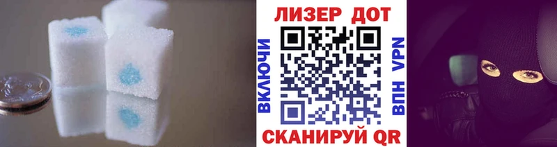 Лсд 25 экстази ecstasy  Яранск 
