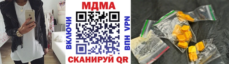 хочу   Яранск  MDMA молли 