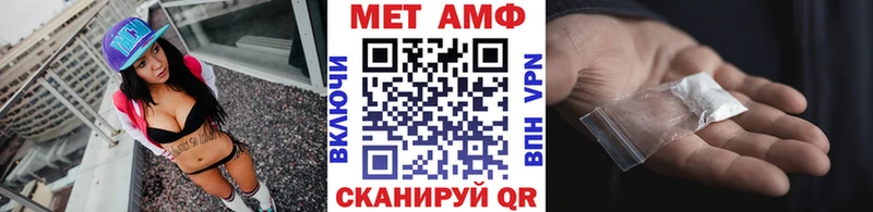 Метамфетамин кристалл  Яранск 