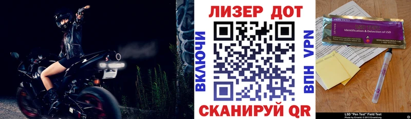 Марки NBOMe 1,8мг  Яранск 